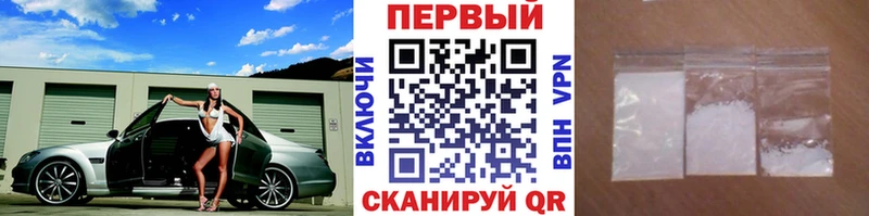 МЕГА вход  дарнет шоп  Энгельс  Первитин винт 