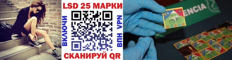 Марки N-bome 1,8мг  Энгельс 