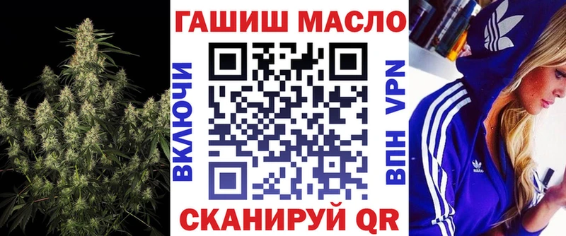 ссылка на мегу рабочий сайт  Энгельс  ТГК вейп 