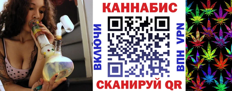 Марихуана Ganja Энгельс
